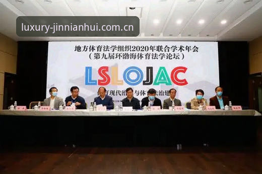 金年会正版教程 金年会体育正版教程详解:从下载到安装一步到位
