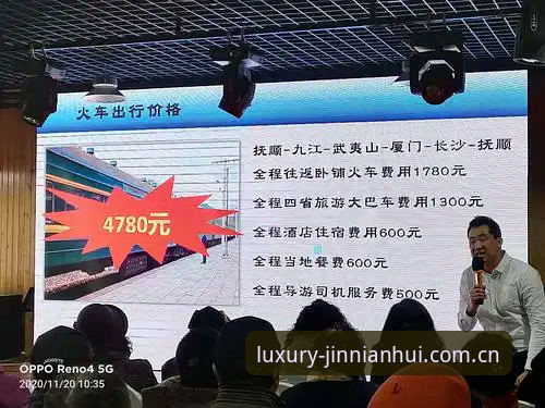 金年会会员服务安卓版 金年会会员服务安卓版实用指南:从下载到体验的全流程解析