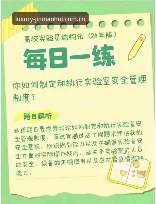 金年会平台安全怎么样 金年会平台安全评估实用指南:从下载到体验的全面解析