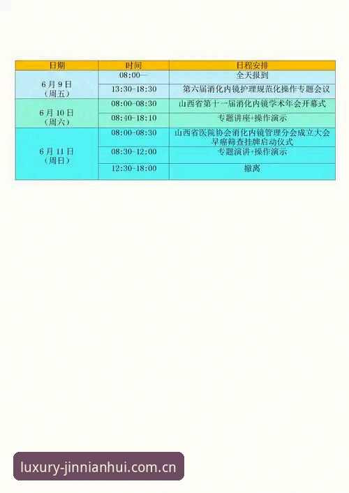 金年会尊贵服务 金年会尊贵服务使用教程:从下载到体验的全流程操作指南