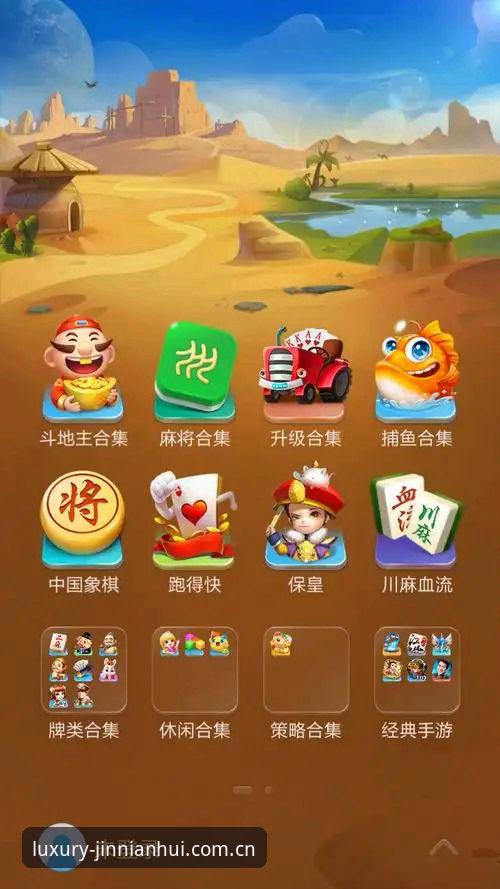 金年会官方网站 金年会官方网站怎么样?新手如何快速上手高端休闲娱乐平台?